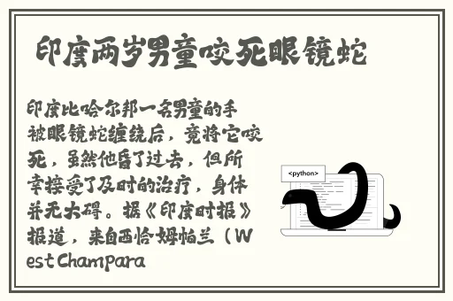 51吃瓜群众fun军训跳舞