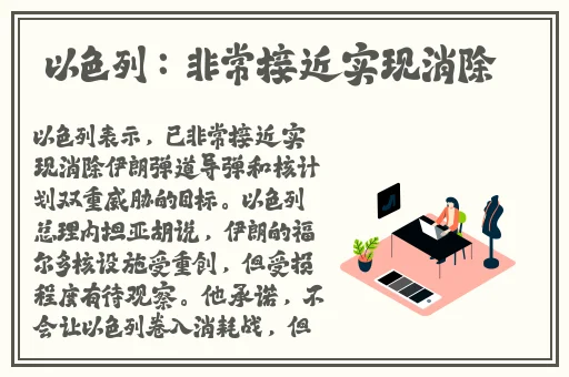 班长没带罩子让他玩儿了一天