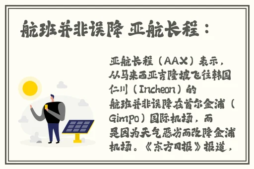 教授H1vl1升温