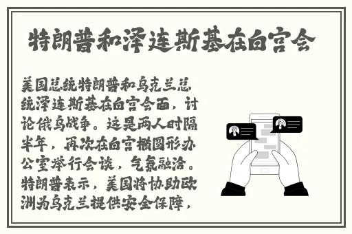 父母儿女换着来做